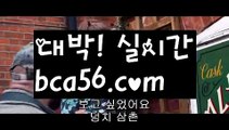 『카지노보증』【 bca56.com】 ⋟【실시간】카지노사이트쿠폰-{{@㐡 bca56.com  @㐡 }}}바카라사이트쿠폰『카지노보증』【 bca56.com】 ⋟【실시간】