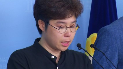 IBS 노조지부장 "직장 내 갑질 지속해서 당해" / YTN