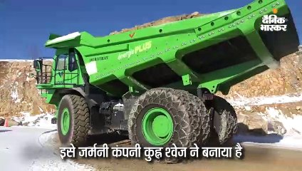 खुद से पैदा की गई बिजली से चलता है ये इलेक्ट्रिक डंपर, अब तक कर चुका है 76,000 ली. डीजल की बचत