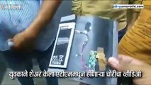Watch This Video Before Withdrawing Money From ATM