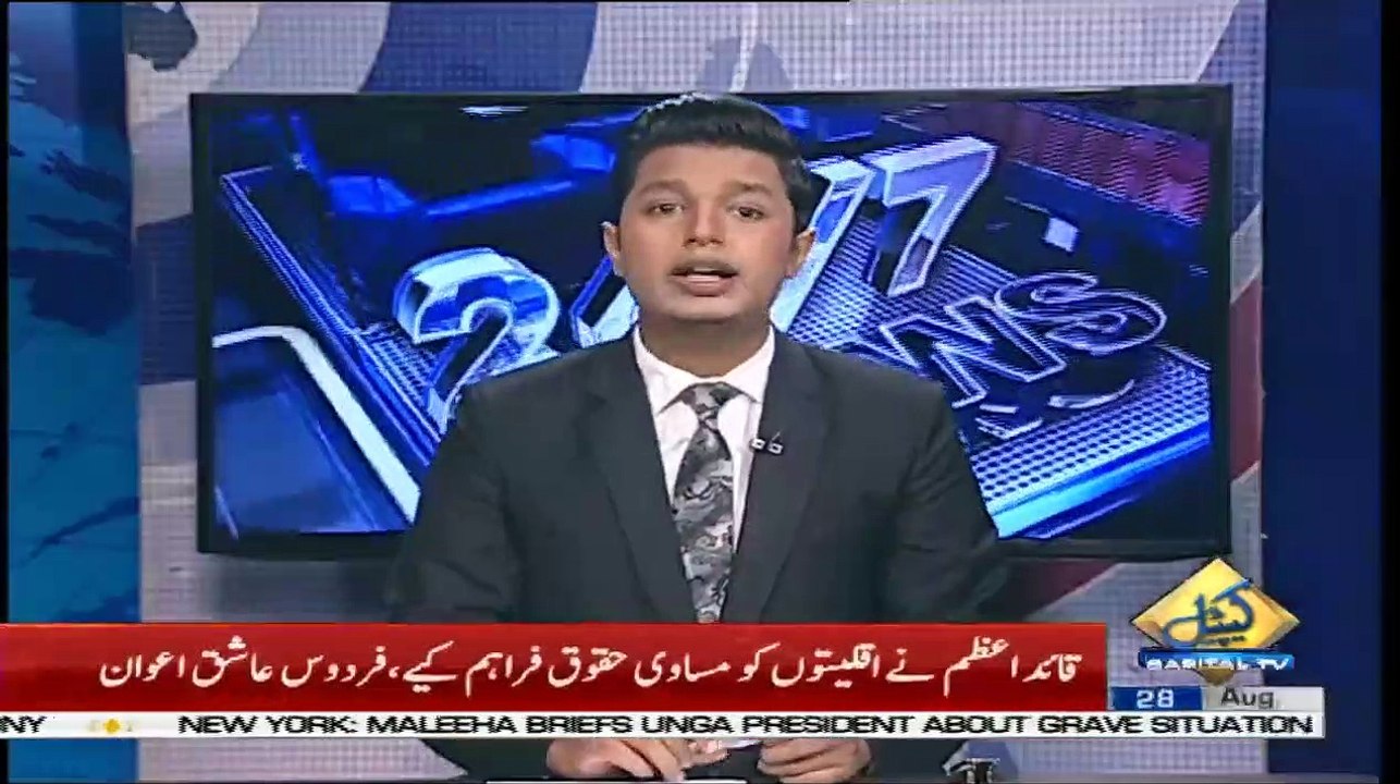 FBR has launched software for monitoring of sales tax returns -Shabbar Zaidi