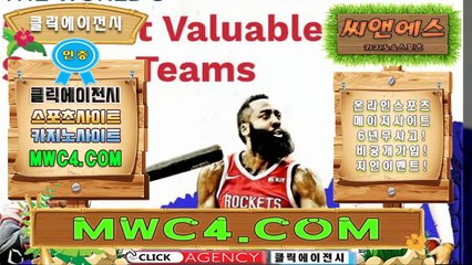 먹퀴클릭커뮤니티 CLICKTOTO．CＯM 추천코드【ＣＡ７７】안전공원토토사이트