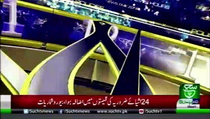 Bulletin 03pm 28 August 2019 Such tv