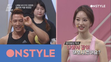 잘록한 허리와 함께 썸까지 탈 수 있는 일거양득 운동!!