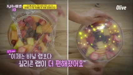 비닐 랩 대신 '실리콘 랩' 써보세요 [지구를 살리는 작은 실천! 착한 소비10]