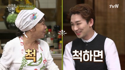 등장부터 하이텐션  게스트!! 뮤지컬 배우 ‘김호영’