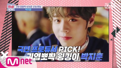 [11회] 수빈이의 팩트체크 ′선한 영향력을 보여준 모범 팬덤을 소개합니다′