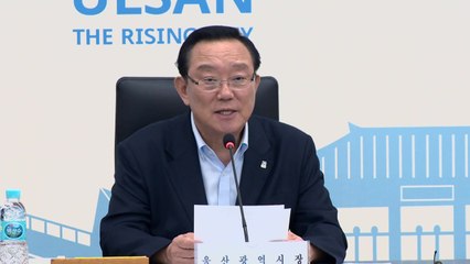 [울산] 울산 형 '지진방재종합계획' 마련 / YTN