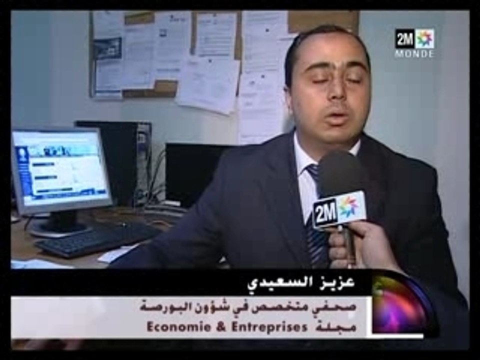 2M MAROC_0801222317