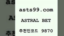 asta99.com 추천인 9870 只】-농구토토W매치 스포츠사이트 토토볼 메이저리그픽 야구예상 해외토토 토토당첨금6토토테니스6asta99.com 추천인 9870 只】-농구토토W매치 스포츠사이트 토토볼 메이저리그픽 야구예상 해외토토 토토당첨금