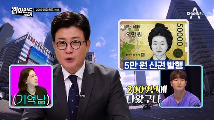 (흑역사) 2009년 아이유를 처음 만난 명수가 한 말ㅎㅎ "너 누구야! 너 뭐야!"
