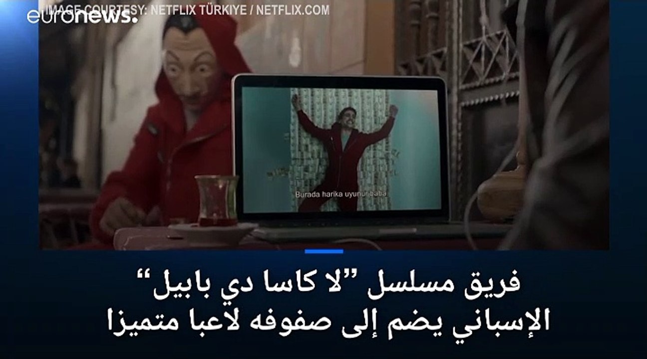 نيمار يوقع مع نتفلكس للمشاركة في الجزء الرابع من مسلسل لاكاسا دي بابيل