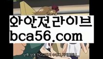 『카지노검증업체』【 bca56.com】 ⋟【실시간】온라인바카라사이트{すす bca56.com すす}}온라인카지노사이트『카지노검증업체』【 bca56.com】 ⋟【실시간】