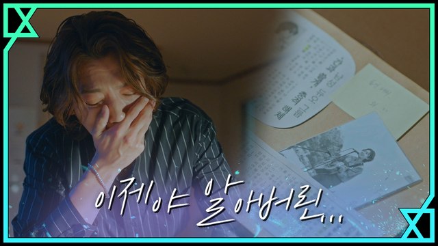 정경호, 서동천 찾던 송강 떠올리며 오열 아들아~~ㅠㅠ