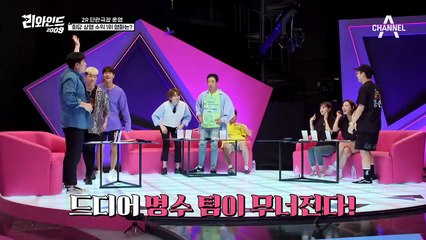 명수 팀의 불행=모두의 행복♥ 반전의 반전! 회당 상영 수익 1위 영화 大.공.개