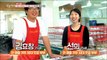 [TASTY] A young owner couple runs a traditional salted seafood store, 생방송오늘저녁 20190828