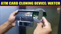 Beware! Skimming device can clone your ATM card | Oneindia News