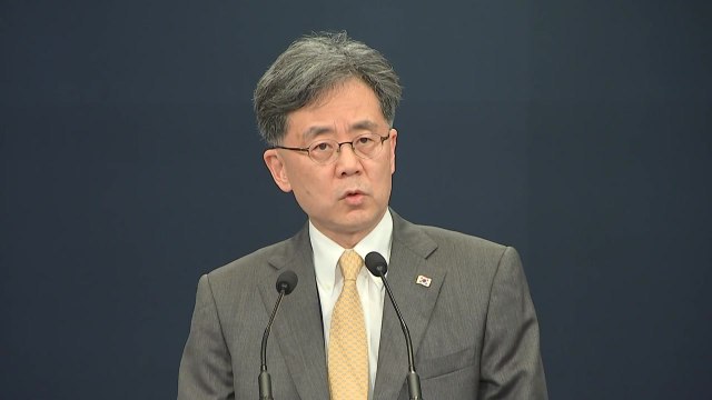靑 日 백색국가 배제 조치에 강한 유감 / YTN