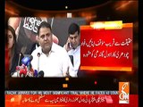 Fawad Ch responds to Rahul Gandhi's tweet Kashmir is India’s internal issue