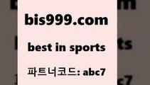 스포츠토토 접속 ===>http://bis999.com 추천인 abc7스포츠토토 접속 ===>http://bis999.com 추천인 abc7 bis999.com 추천인 abc7】Θ) -무료스포츠픽 프로축구분석 농구스코어 스포츠토토경기 한국독일전스포츠토토 챔스분석 토토축구bis999.com 추천인 abc7 ￥】 나눔파워볼 유료픽스터 축구무료보기 K리그결과 스포츠토토발매중단 해외축구픽 웨스트브로미치앨비언FCbis999.com 추천인 abc7 ▧))) 축구토