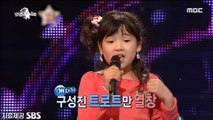 [HOT] who earned money from singing since elementary school,라디오스타 20190828