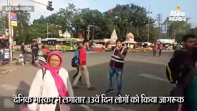 सिख समाज के सदस्यों ने संभाली बीआरटीएस कॉरिडोर पर ट्रैफिक व्यवस्था