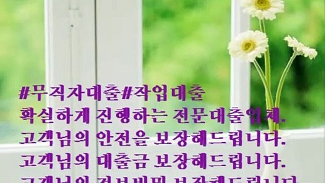 &&##무직자대출#작업대출#신속대출!!JD컨설팅:카톡:JD82