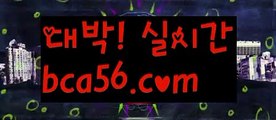 ||더킹카지노||【 bca56.com】 ⋟【실시간】‍해외바카라사이트-か {{{ bca56.com }}}かか해외카지노사이트‍||더킹카지노||【 bca56.com】 ⋟【실시간】