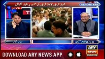 The Reporters | Sabir Shakir | ARYNews | 28 August 2019