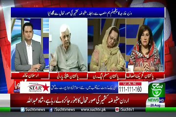 GOYA with Arslan Khalid – 28th August 2019