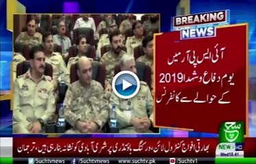 Bulletin 06 pm 28 August 2019 Such tv