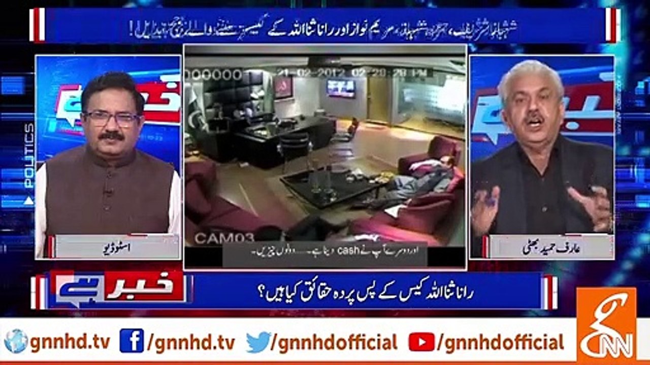 Rana Mashood Fraud Billions In Youth Festival - Arif Hameed Exposed Big Corruption
