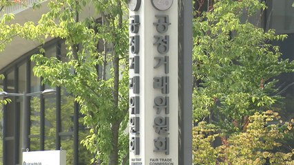 공정위·소비자원, 추석 전 항공·택배·상품권 피해 주의보 / YTN