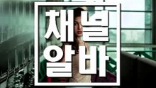 신안 딥티슈마사지샵수위 『『 channelalba.com 』』 딥티슈마사지샵수익 ᘓ 딥티슈마사지샵시스템 ᗶ 딥티슈마사지샵아가씨구함 ᘌ 딥티슈마사지샵수위