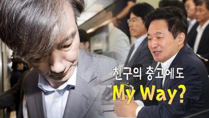 이해찬, 檢 고강도 비판..."나라 어지럽혀" / YTN