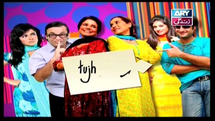 Tujh Pe Qurban Episode 46 & 47 - 28th August 2019