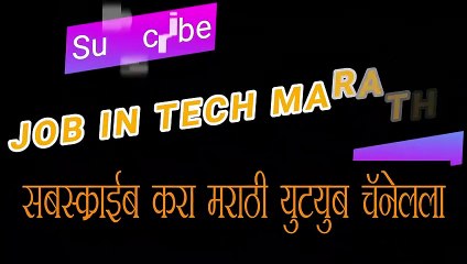 WELCOME VIDEO JOB IN TECH