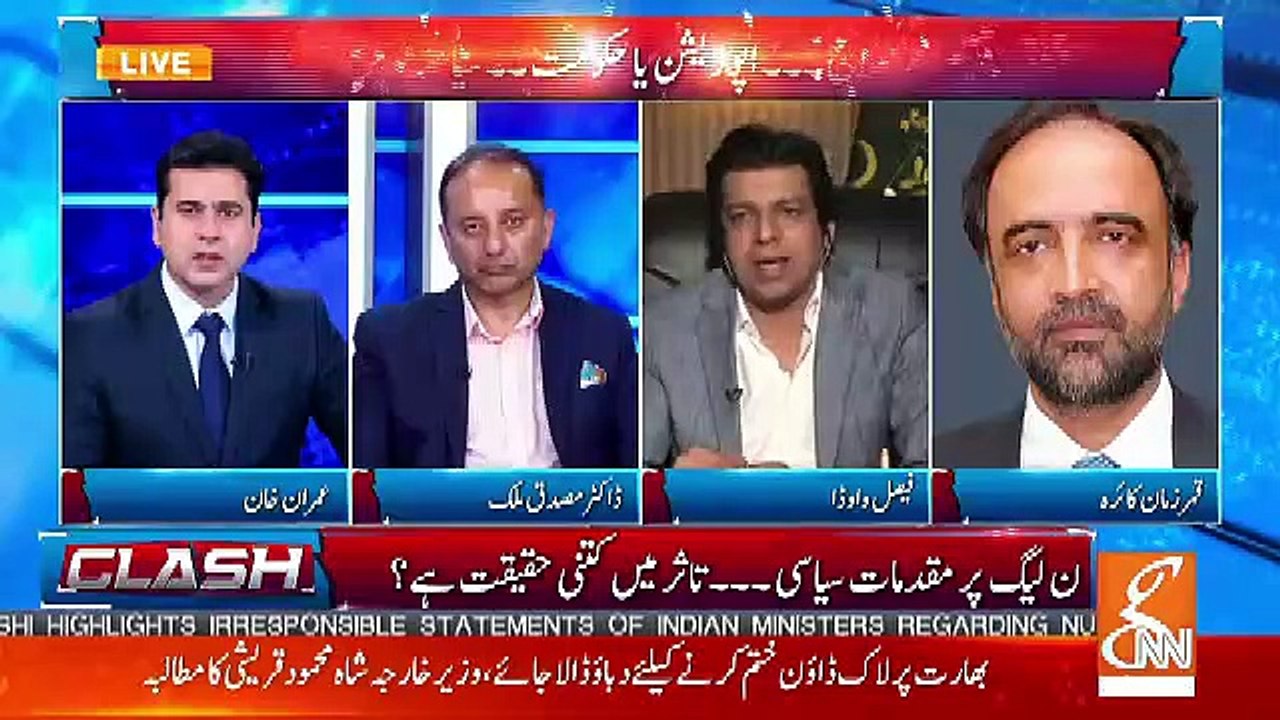 faisal Wada Response On PMLN's Claim That Ambulance Has Been Removed From Jail..