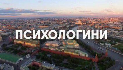 Психологини 2 сезон 8 серия 2019
