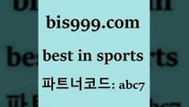 스포츠토토 접속 ===>http://bis999.com 추천인 abc7 스포츠토토 접속 ===>http://bis999.com 추천인 abc7 bis999.com 추천인 abc7 只】-농구토토W매치 스포츠사이트 토토볼 메이저리그픽 야구예상 해외토토 토토당첨금bis999.com 추천인 abc7 ]]] 토토정보 스포츠토토해외배당 EPL이적 네임드분석 베트멘스포츠토토 스포츠토토하는법 스포츠애널리스트bis999.com 추천인 abc7 TOTO 농구분석 무료스포