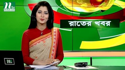 NTV Rater Khobor | 28 August 2019