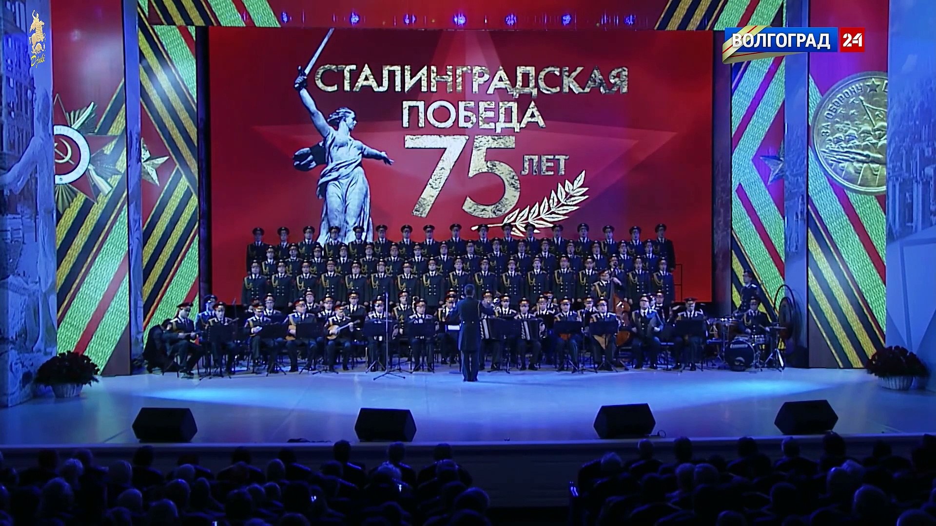 ⁣Несокрушимая и легендарная (Invincible and legendary ) - Alexandrov Ensemble