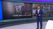 نشرة الثامنة- نشرتكم (2019/8/28)