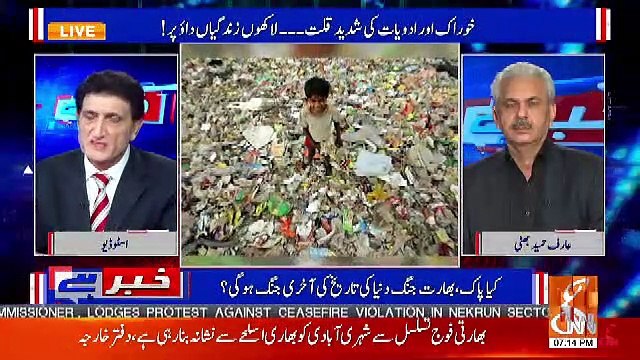 Mujhay Abhi Tak Samajh Nahi Arahi Kay Hamari Hukomat Kidhar Hai 24 Din Mein Hum Ye Faisla Nahi Karsakay Kay..-Tahir Malik