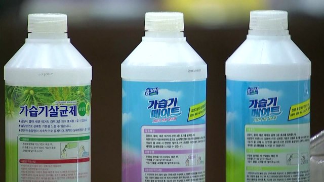 8년 만의 가습기 살균제 청문회...허무한 마무리 / YTN