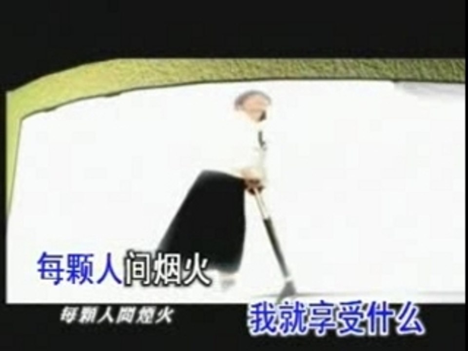 S.H.E - 痛快