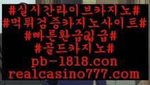 마카오카지노입장료(pb-1818.com)마카오카지노입장료