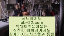 #카지노주소,pb-222.com,#먹튀보증,pb-222.com,#이태임 남편 주식사,#율희,,pb-222.com,,#온라인바카라,,pb-222.com,,#믿을수있는사이트,pb-222.com,방탄소년단,bts,빅뱅,승리