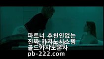 #마닐라카지노,#온카주소,#오리엔탈,pb-222.com,pb-222.com,pb-222.com,#먹튀검증업체,#믿을수있는사이트,#솔레어카지노,#정식사이트,#온카주소,pb-222.com,pb-222.com,#씨엔블루,#씨엔블루 멤버 이종,#온카추천,#솔레어,#오리엔탈,pb-222.com,pb-222.com,,pb-222.com,,pb-222.com,❤️,pb-222.com,#카지노사이트,#온라인바카라,#씨오디