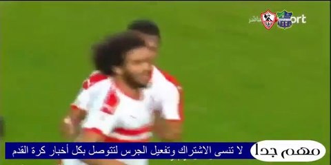 ملخص مباراة الزمالك ومصر المقاصة 0_1 ماراة الفرص الضائعة